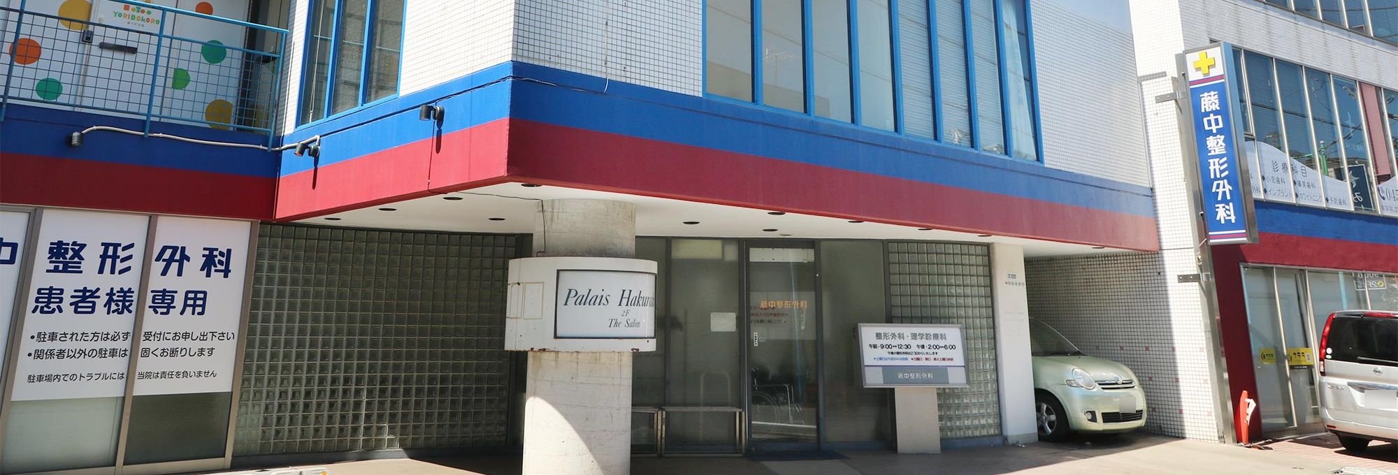 キービジュアルイメージ01